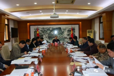 兴宁市委常委会召开会议  传达贯彻习近平总书记重要讲话精神