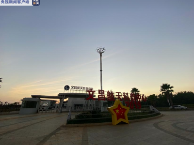 这份攻略请收好 央视新闻这样陪你看“胖五”