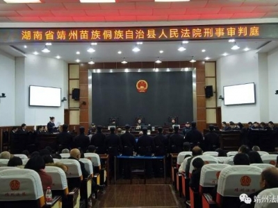 “操场埋尸案”相关公职人员渎职犯罪案一审宣判