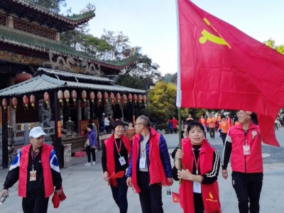 为了孩子们，兴宁近400人徒步神光山传爱心