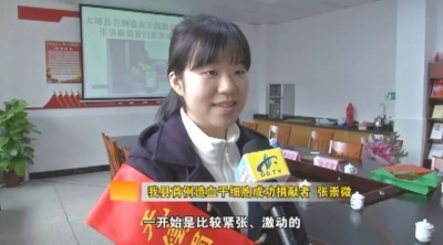 延续生命希望！大埔首例造血干细胞捐献者成功捐献归来