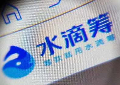 水滴筹创始人发公开信：再管不好交给公益组织