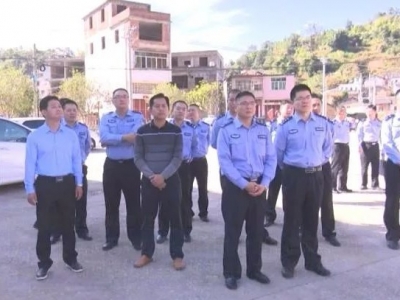 粤闽两省四市六县打击治理电信网络新型违法犯罪工作交流会在大埔召开