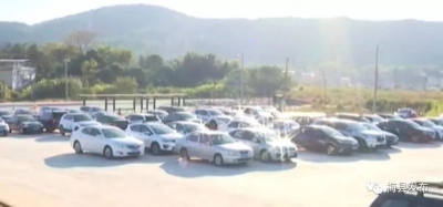 高铁梅州西站新建停车场投入使用，新增小车停车位142个！