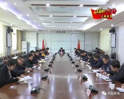 宋才华到所在党支部参加“不忘初心、牢记使命”专题组织生活会