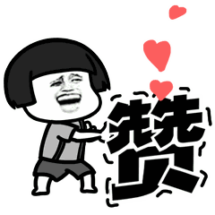 赞！梅州再添三位“广东好人”