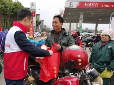 免费加油、寄包裹！中石化“情暖驿站”1月10日开启，助摩托大军春节返乡