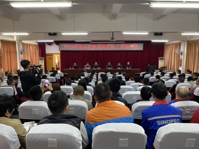 增强劳动者自我保护意识！梅县区举办职业病防治工作培训