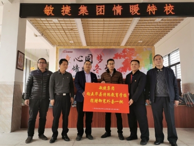 关爱特殊儿童！这群人的举动很暖心~