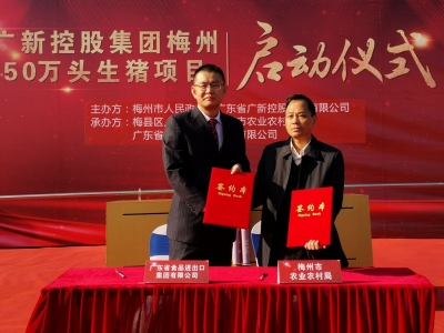 年出栏50万头的生猪养殖、屠宰深加工和现代农业科技创新中心，刚刚宣布落户建设