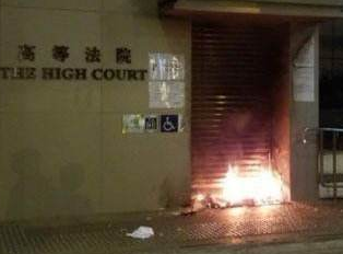 香港法律界对暴徒破坏法院予以强烈谴责