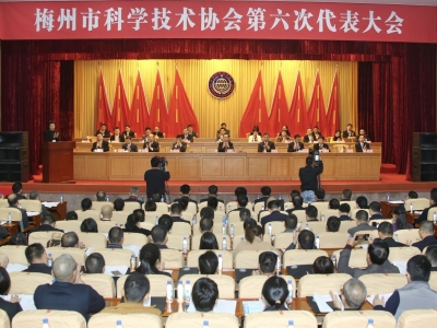 市科协第六次代表大会召开 陈敏郑庆顺张爱军出席会议，刘焕彬吴清平陈志杰致贺信贺电 