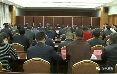 维护公平竞争的市场秩序！兴宁市召开市政府学法会议