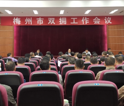 全市双拥工作会议召开，闫景军强调 聚焦靶心补齐短板抓出成效