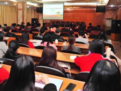 梅州日报社举行党的十九届四中全会精神宣讲报告会