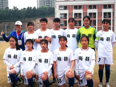 奖杯拿到手软！这支让梅州人骄傲的女足队，了解下…