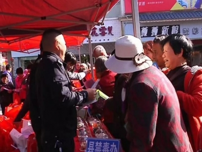 让宪法之光温暖人心~平远举办宪法宣传活动