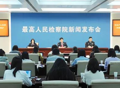 最高检：未成年人涉严重犯罪 决不能“一放了之”