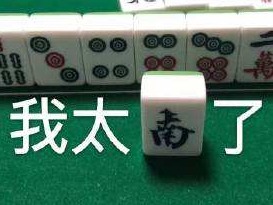 区块链、硬核、我太难了…2019十大流行语来了！