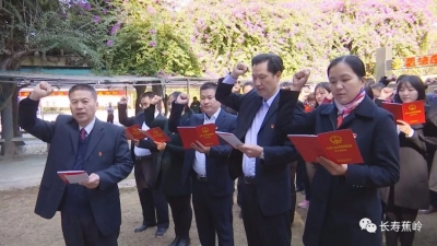 蕉岭开展“12·4”国家宪法日暨2019年宪法宣传周主题活动