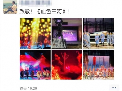 圈粉无数、在朋友圈刷屏...这部剧在梅州火了！