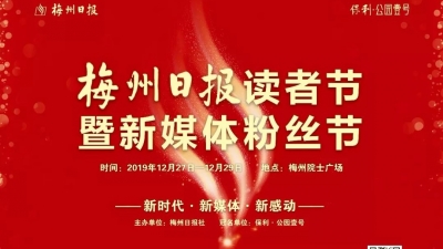 参加了这个活动，才算过完了2019！