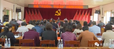 蕉岭县召开主题教育推进会 不断深化主题教育 确保善始善终 善作善成