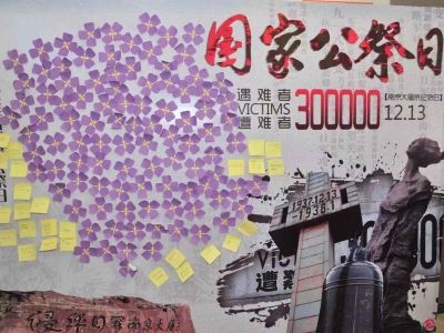 今天，他们在这里“栽”下紫金草，为和平许愿