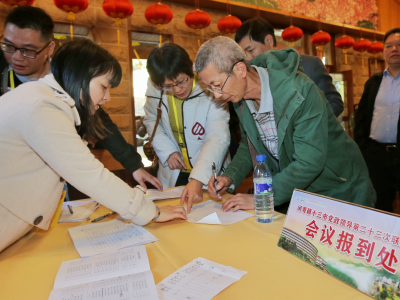 100多名嘉宾陆续报到！闽粤赣十三市党政领导第二十三次联席会明日召开