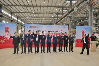 梅州广汽汽车弹簧生产项目正式投产！预计年产值约10亿元