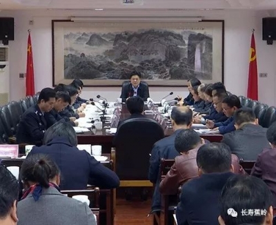 陈伟明主持召开县委常委会议：高质量打赢打好脱贫攻坚战，加快推动蕉岭振兴发展