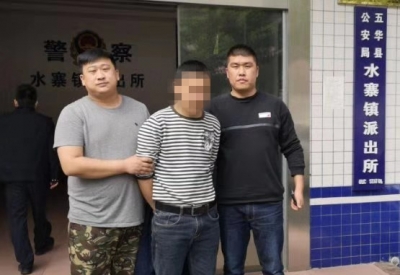 侦查追捕、成功规劝！五华警方2天抓获2名在逃人员