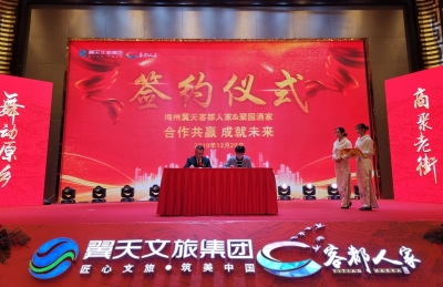 客都人家《原乡》剧场创排发布会今日下午举行