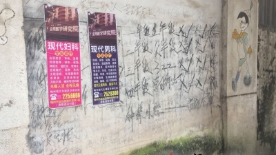 这些乡镇的“颜值”，有点低！