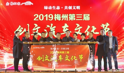 创文汽车文化节热力开启！都有哪些车？“剧透”点这里！