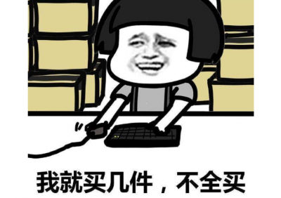 再创新高！双12快递揽件4.01亿件，你贡献了多少？