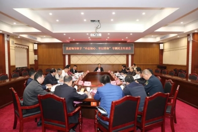 陈俊钦参加丰顺县委领导班子“不忘初心、牢记使命”专题民主生活会时强调 用心用情用功抓好整改落实 推动丰顺苏区振兴发展