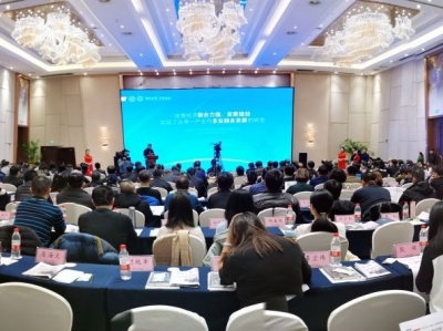 共话媒体融合！中国城市融媒体发展高峰论坛今日开幕