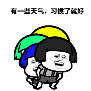 冷空气年末大戏准备开演，梅州气温下降，还有降雨！？