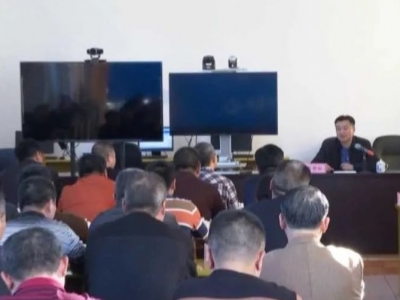 大埔县组织收听收看广东省应急管理系统森林防灭火工作电视电话会议