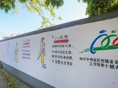 客都议事厅丨构建健康新生态需从“治未病”开始