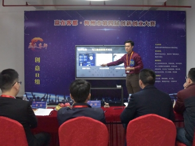 十个项目脱颖而出进入决赛！梅州市第四届创新创业大赛复赛举行 