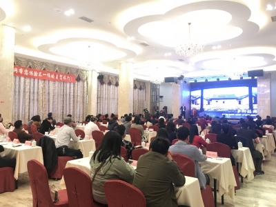 中国公路旅行大会高峰论坛在大埔举行，百车自驾游明日启程