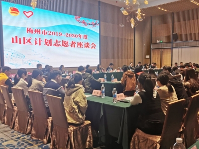 95名志愿者来梅支教