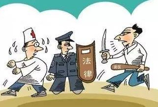 国家卫健委：法律已“出手” 对暴力伤医“零容忍”