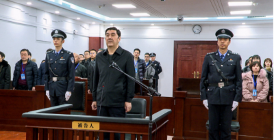 国家能源局原局长努尔·白克力一审被判无期徒刑