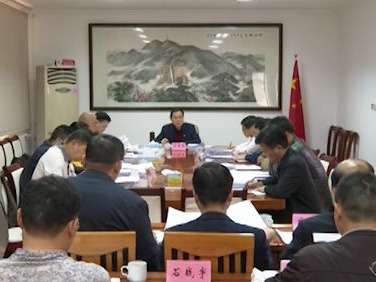 兴宁召开市政府常务会议，部署岁末年初安全生产等工作