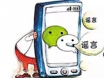 警方辟谣“南大碎尸案”破获，曾多次网传案件告破