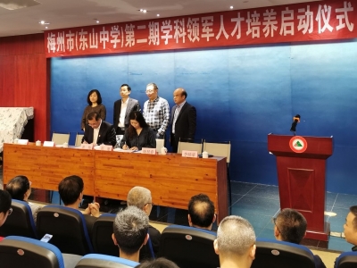 培养学科领军人才！东山中学与北大语文教育研究所强强联合