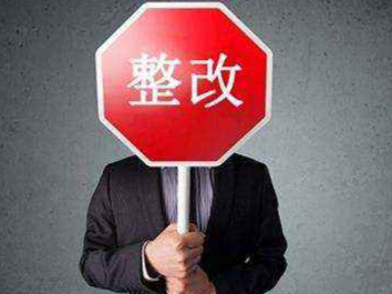 视觉中国、IC photo两家网站被约谈！即日起暂停服务